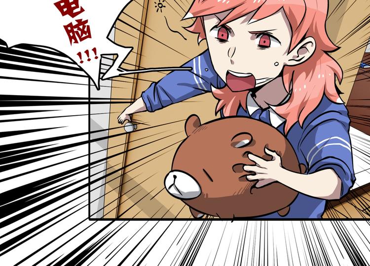 第4话 所长的认可88