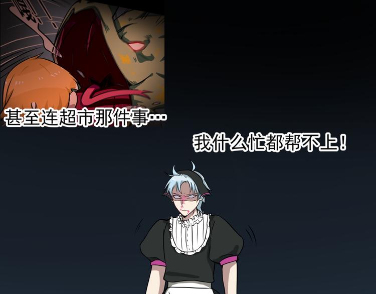 完结话 觉醒42