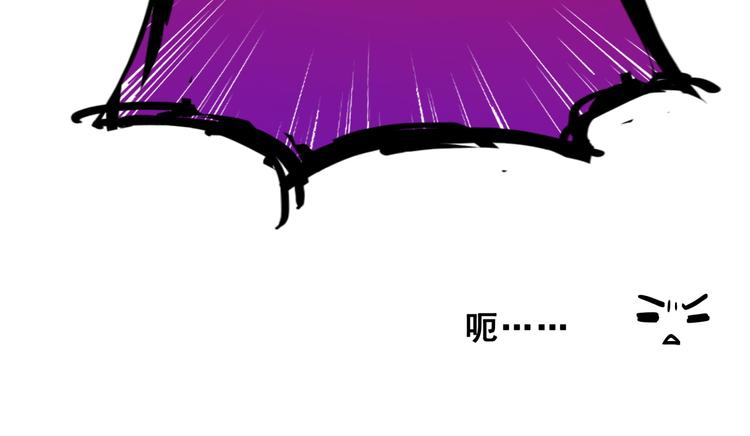 第1话 白天事务所97