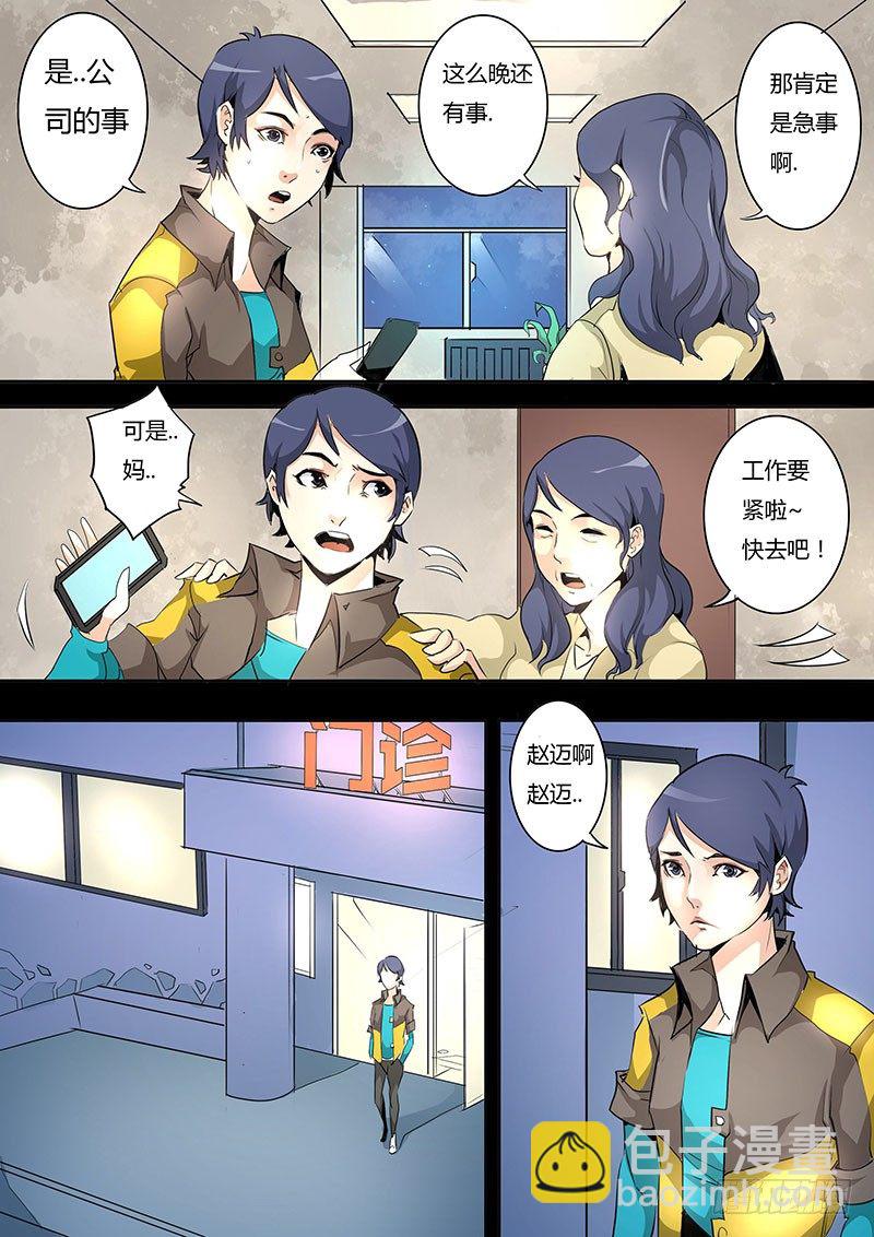 第七话7