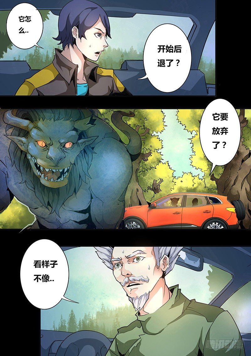 第五话0