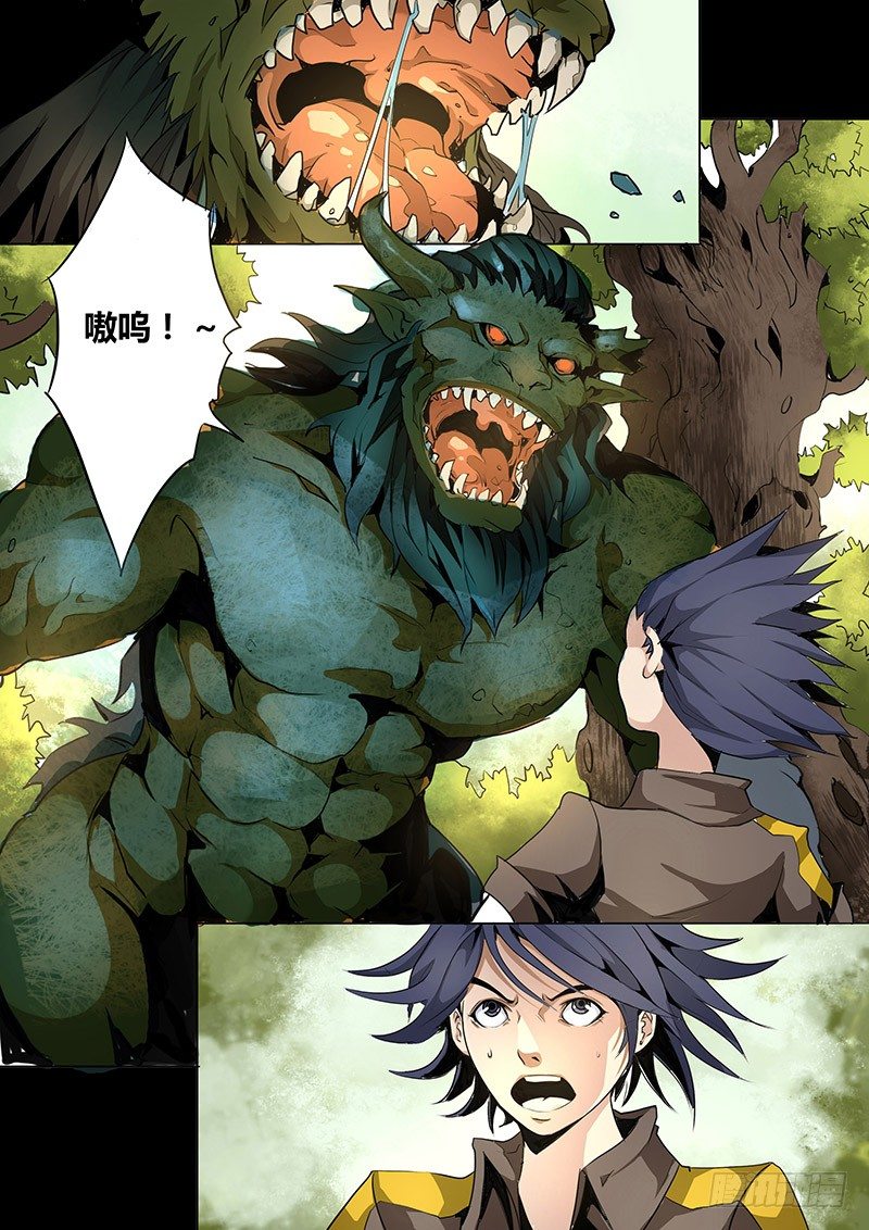 第四话0