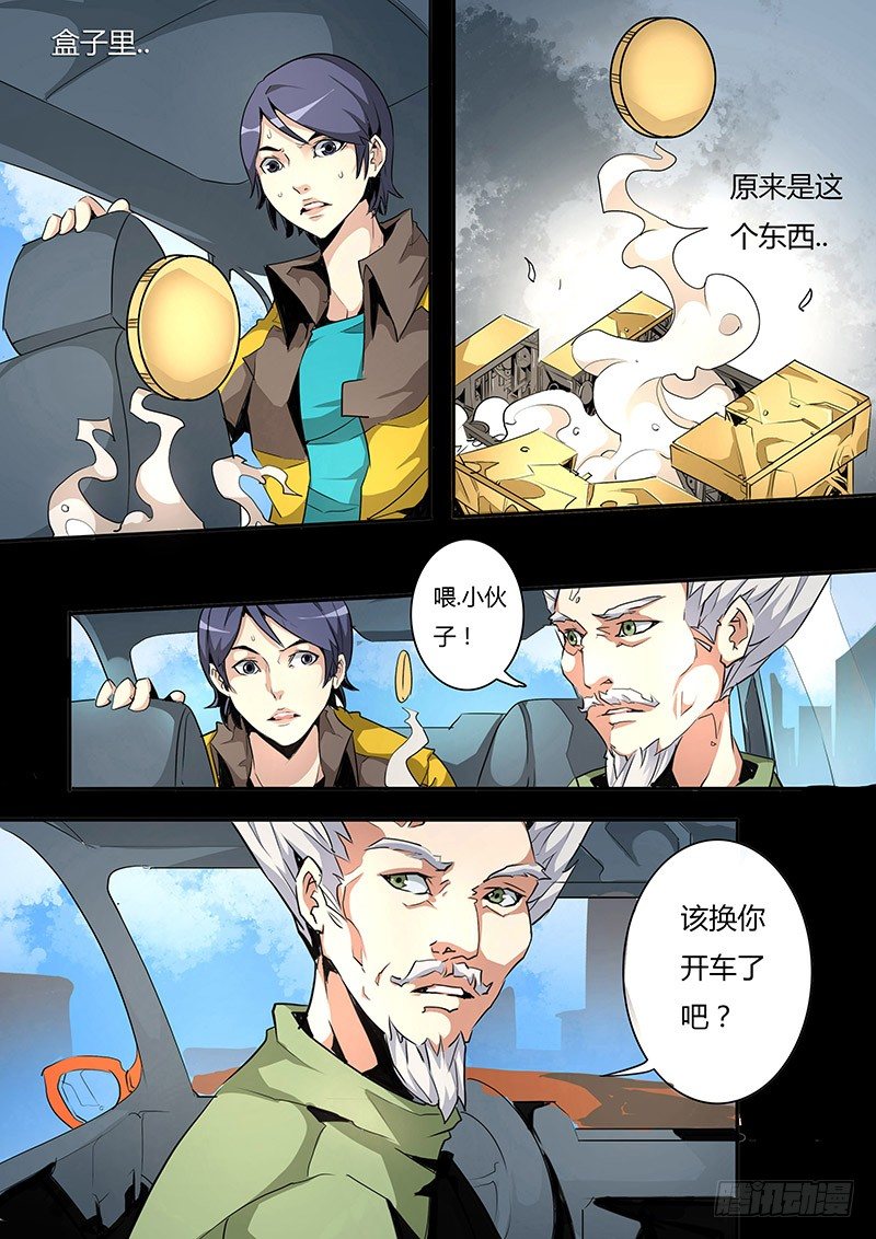 第六话0