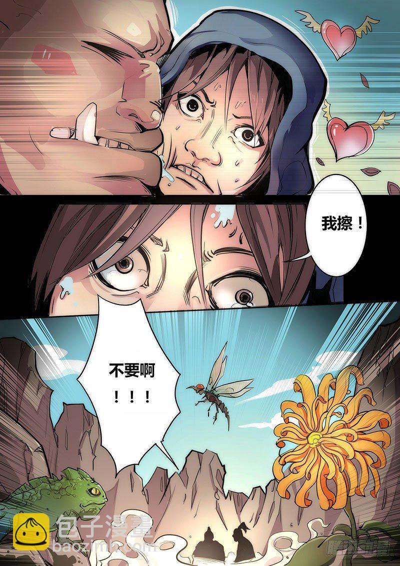 第十话2