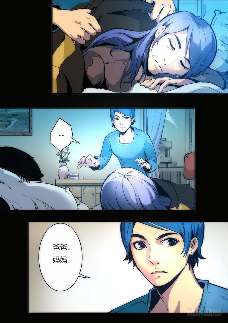 第十一话7