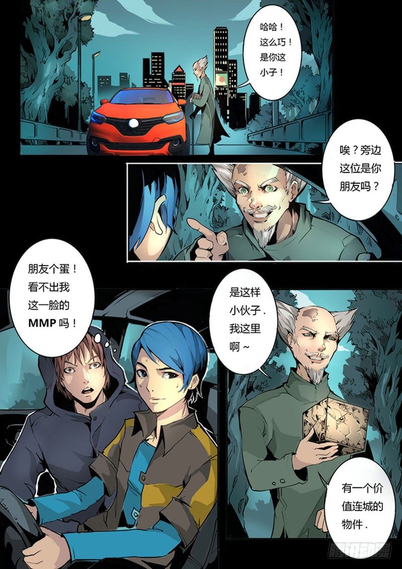 第九话0