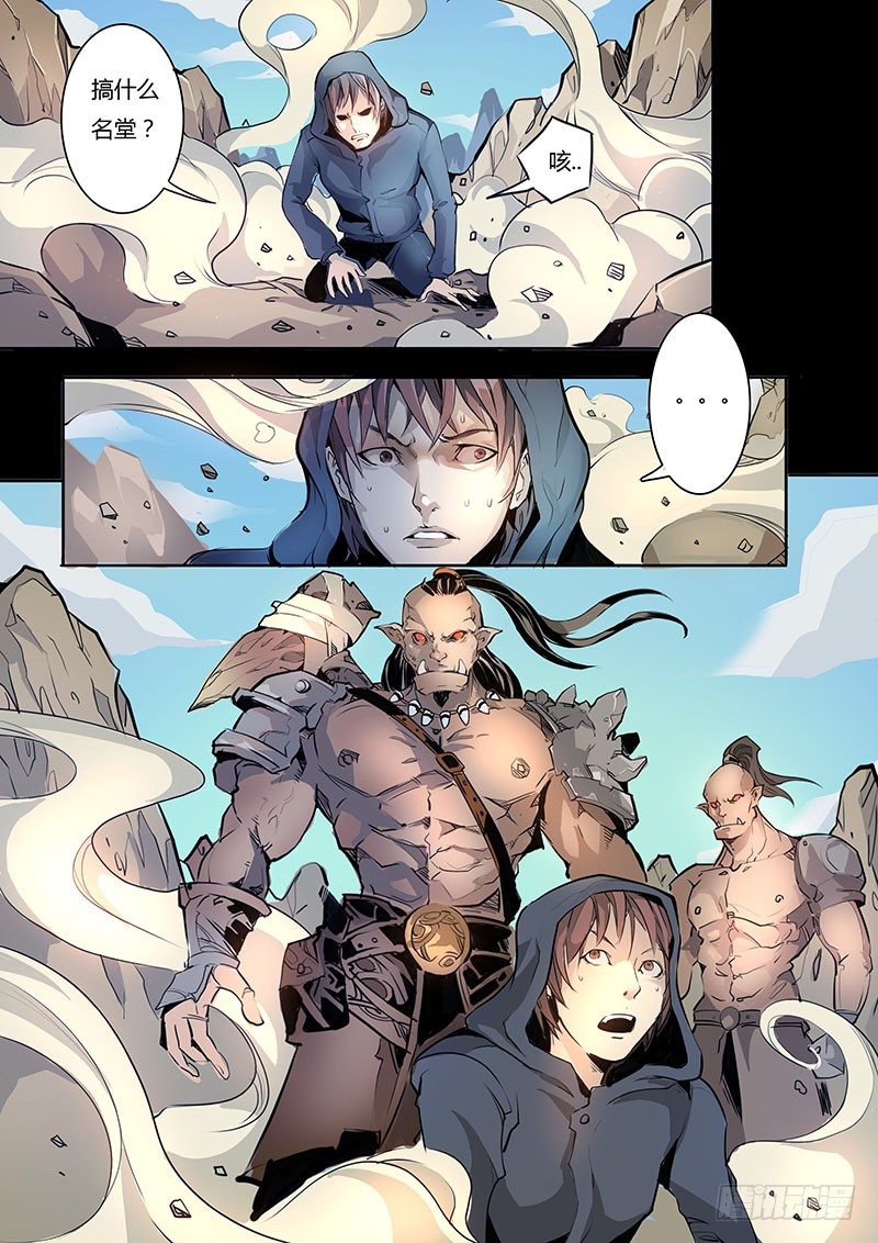 第九话9
