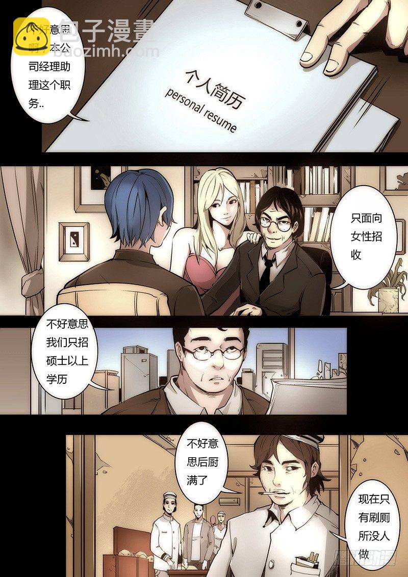 第十一话6