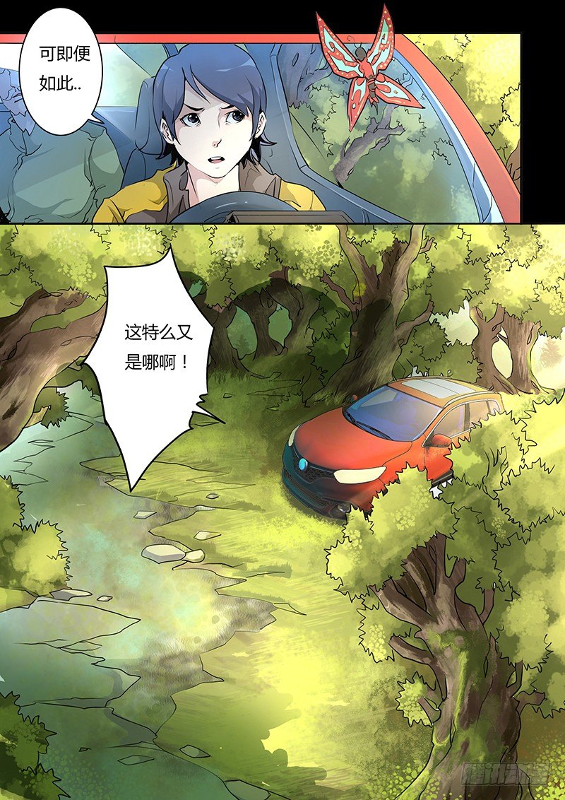 第三话2
