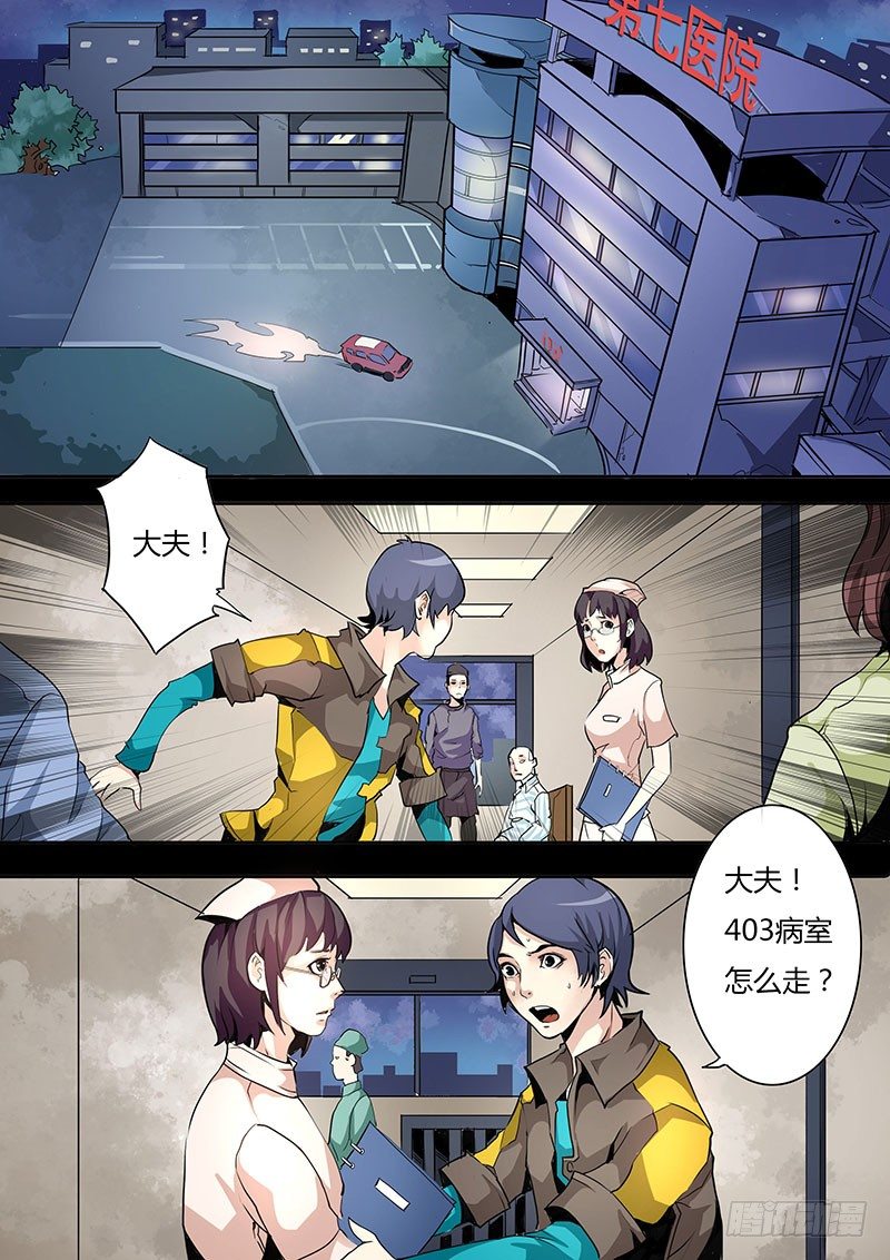 第七话0