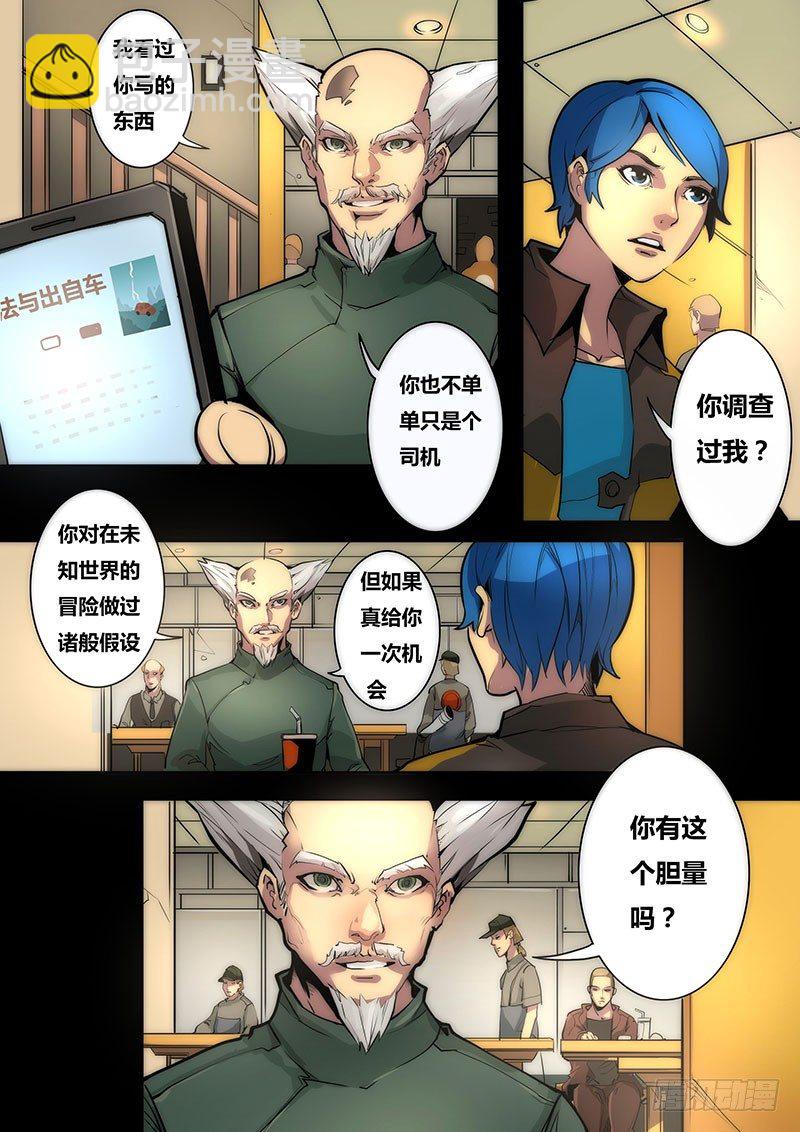 第十话9