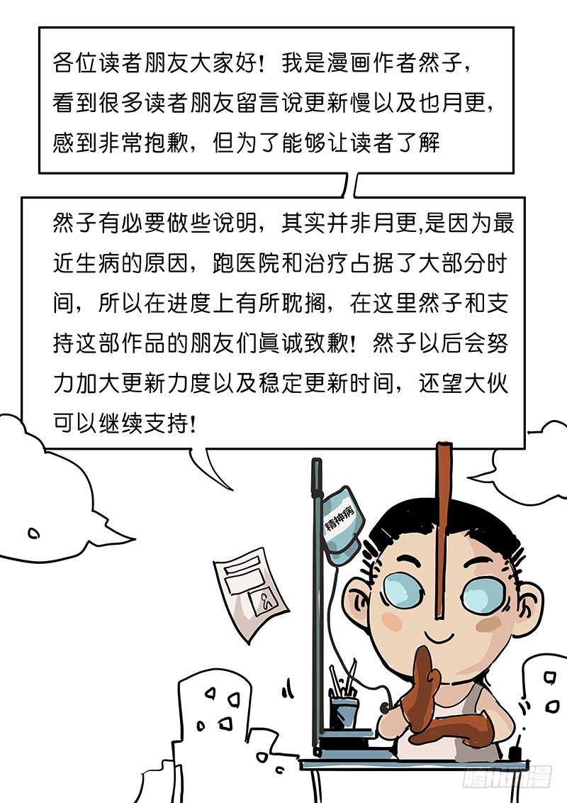 第十话10