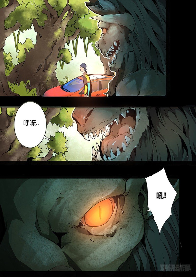 第三话3