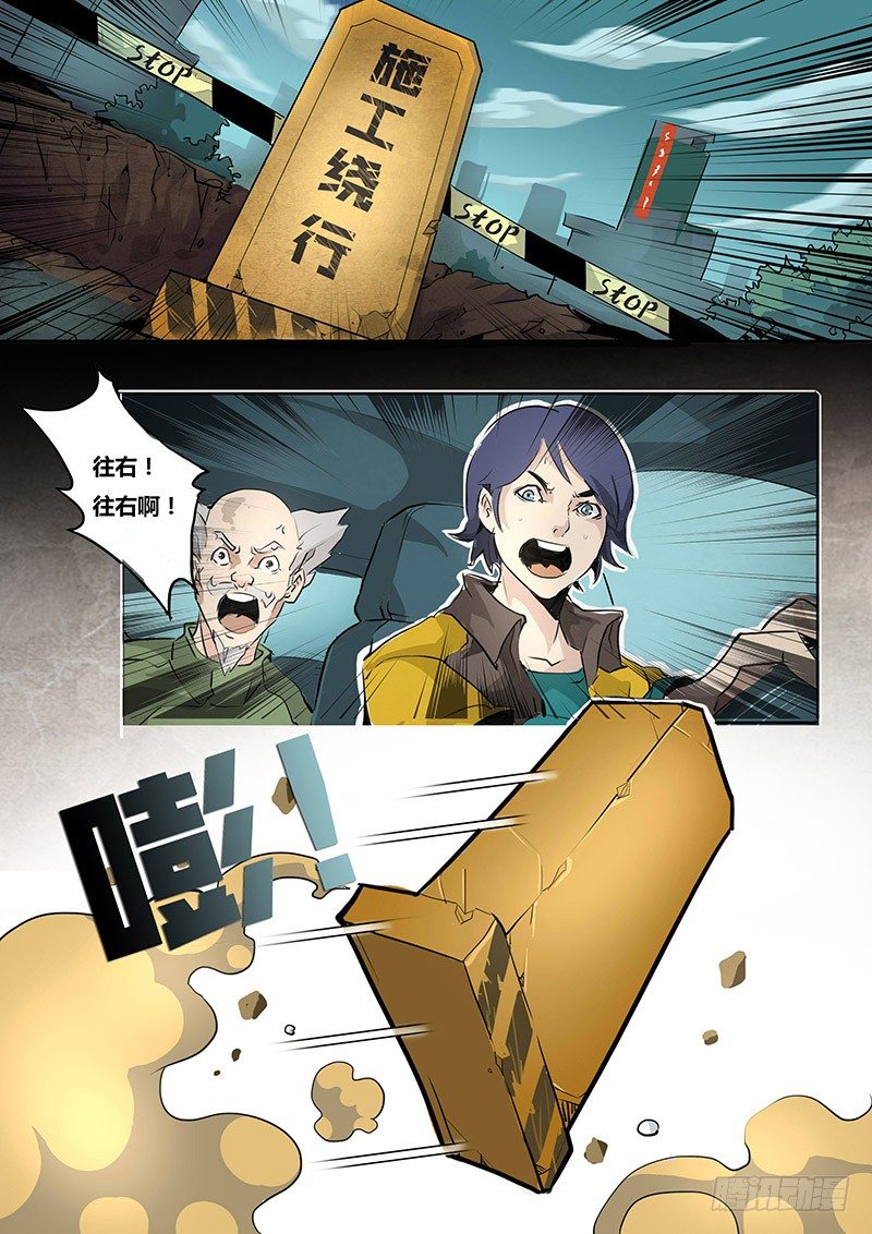第一话12