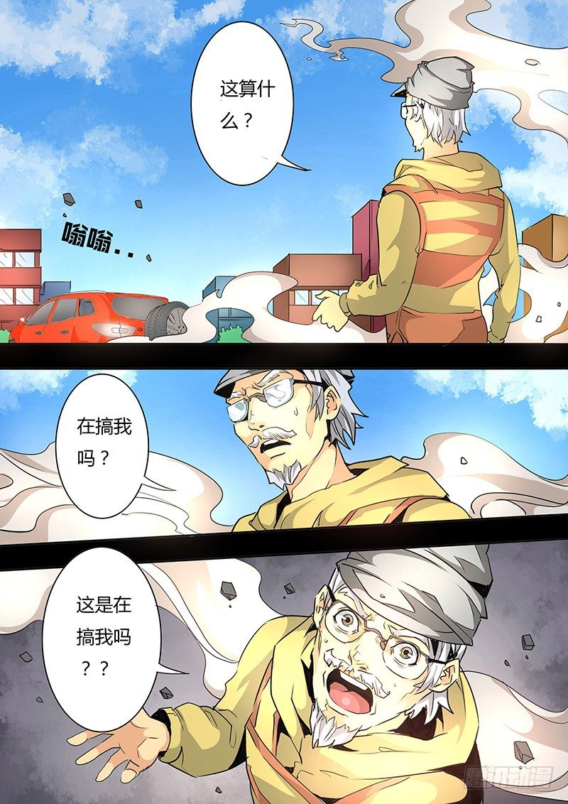 第六话1
