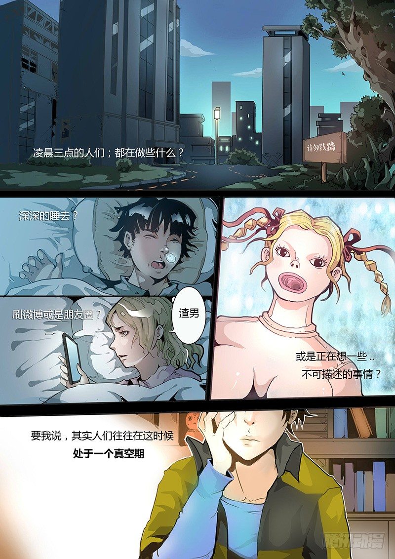 第一话0