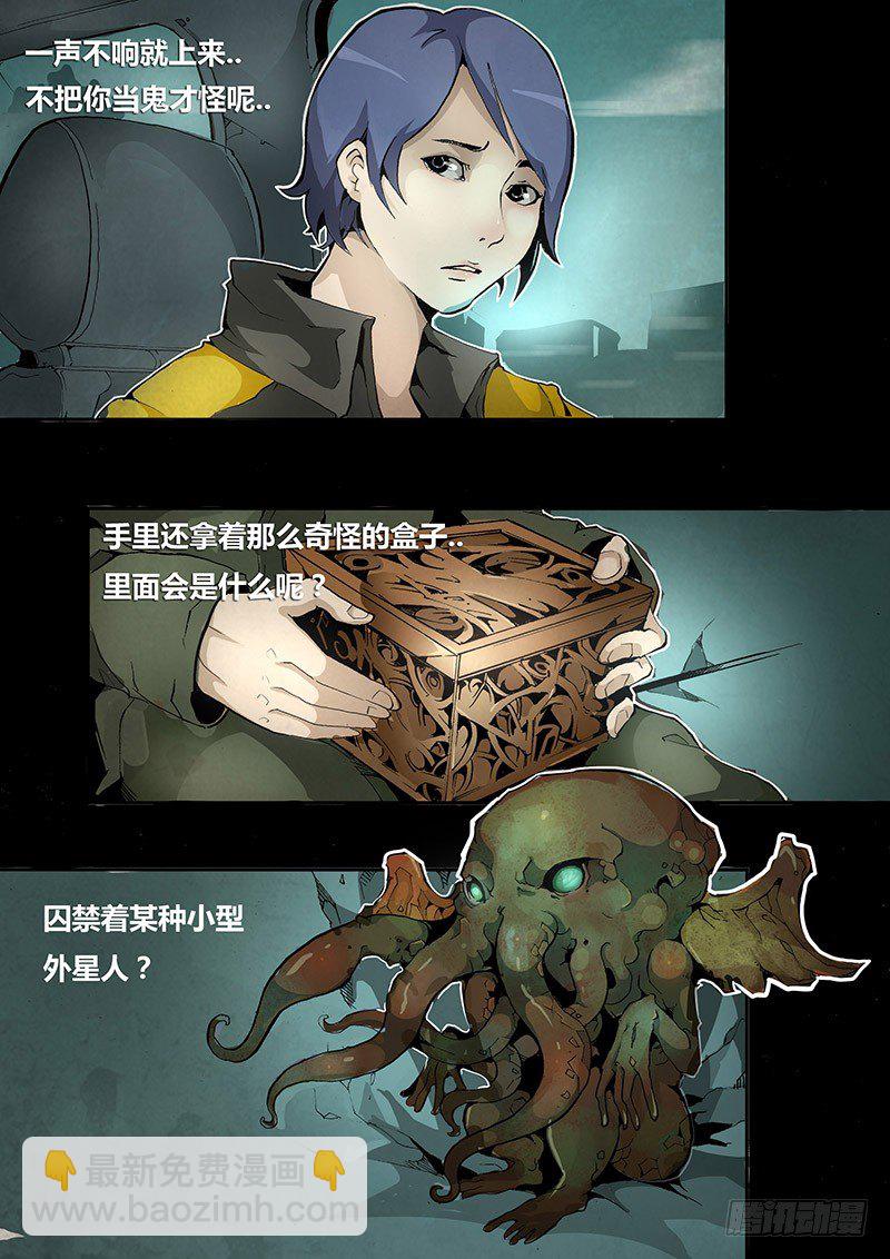 第一话10