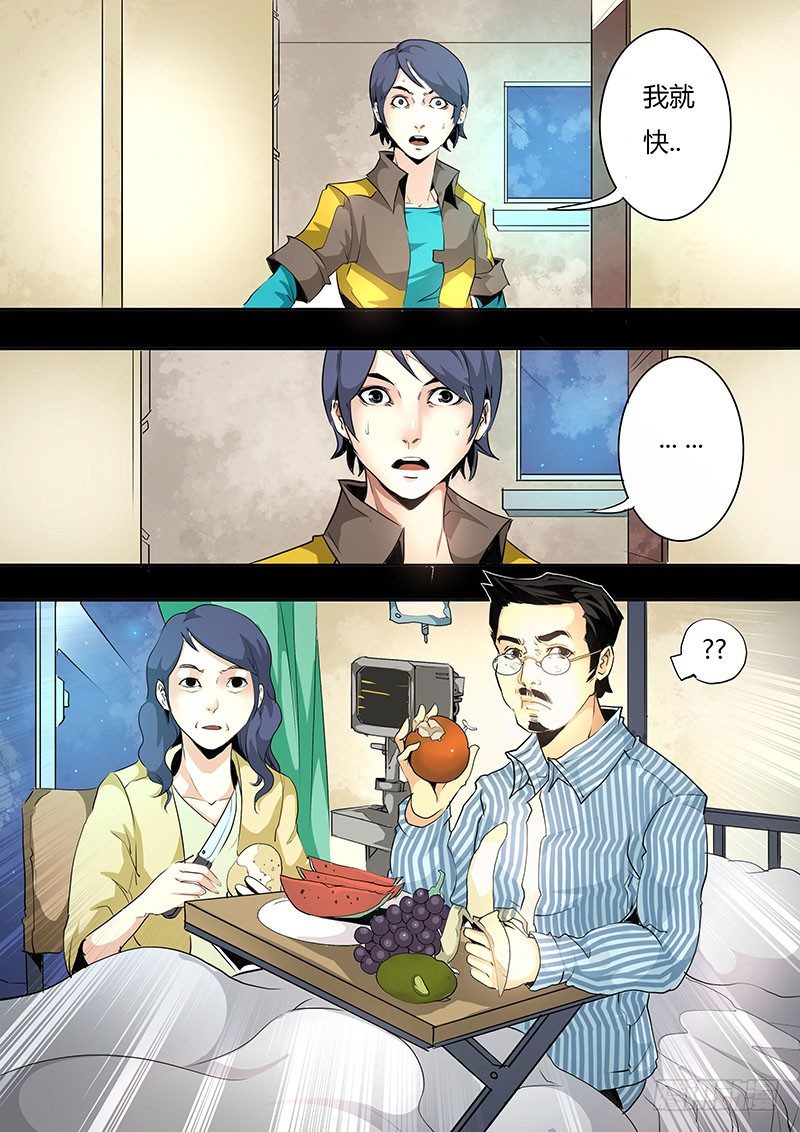 第七话2