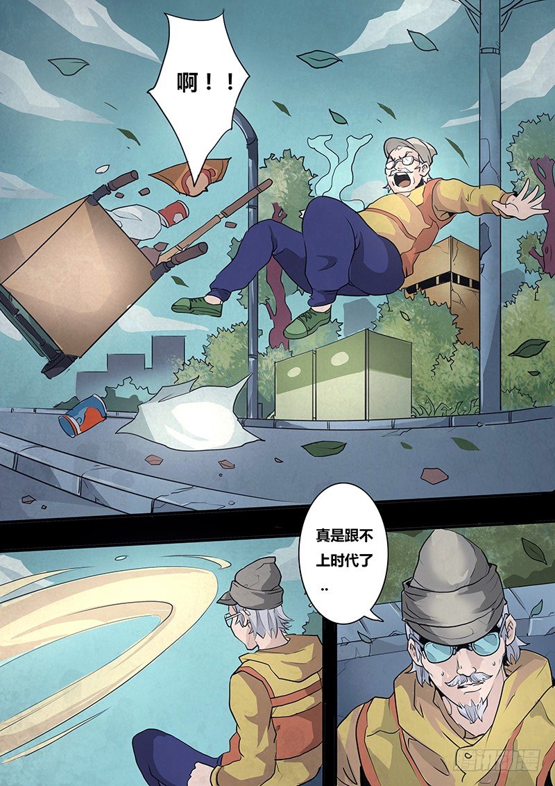 第二话5