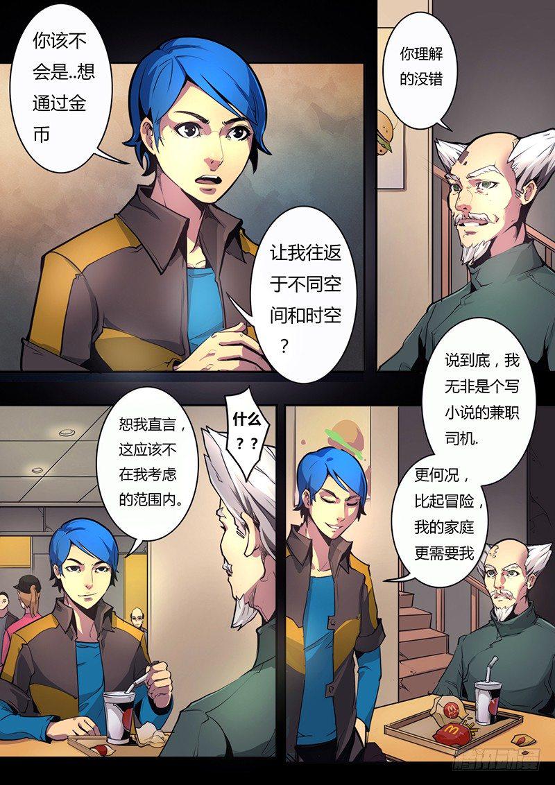 第十一话0