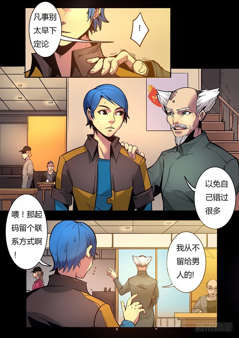 第十一话3