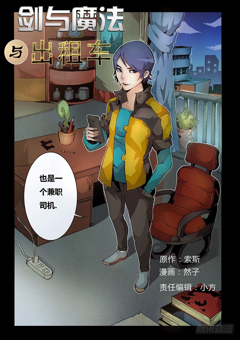 第一话5