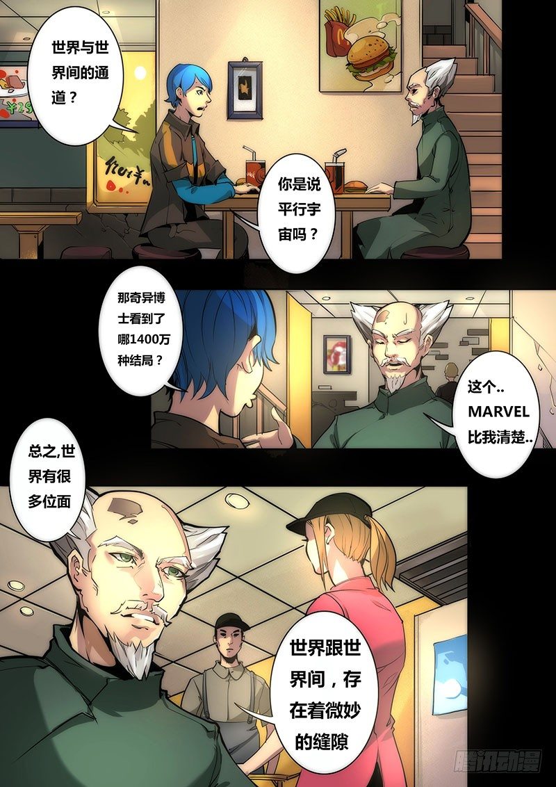 第十话7