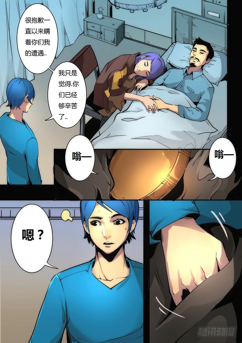 第十一话8