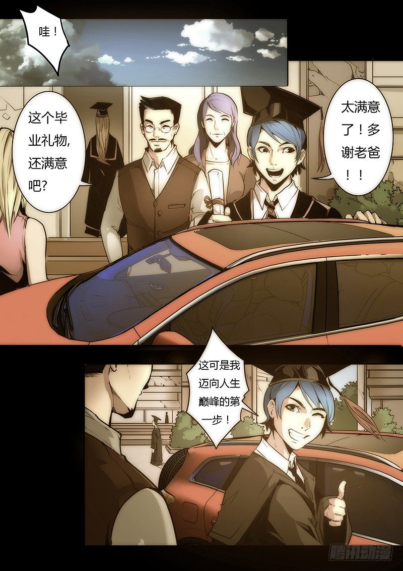 第十一话5