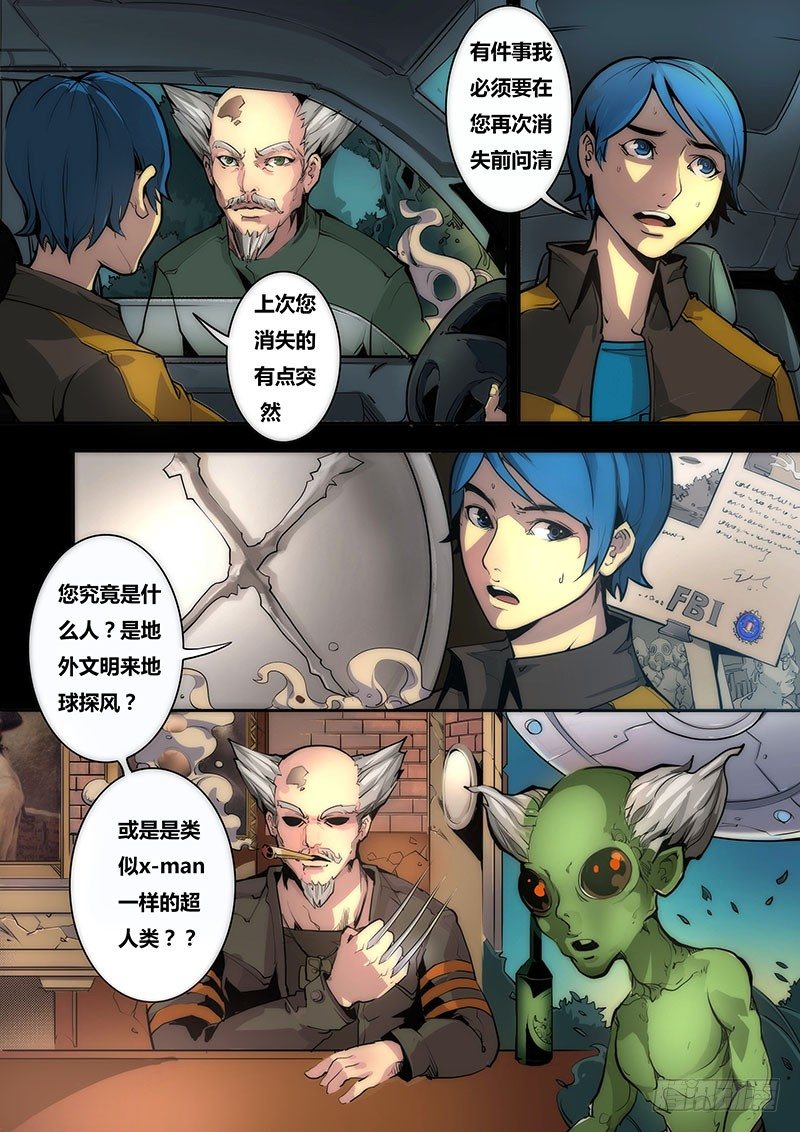 第十话5