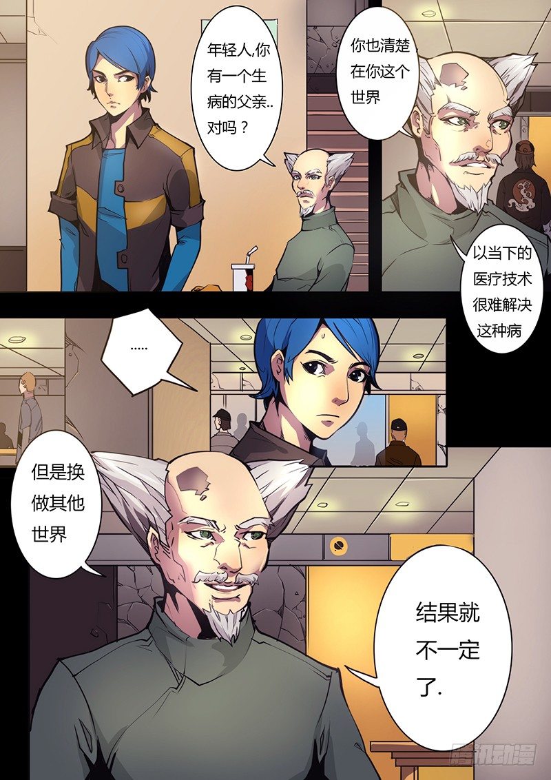 第十一话1