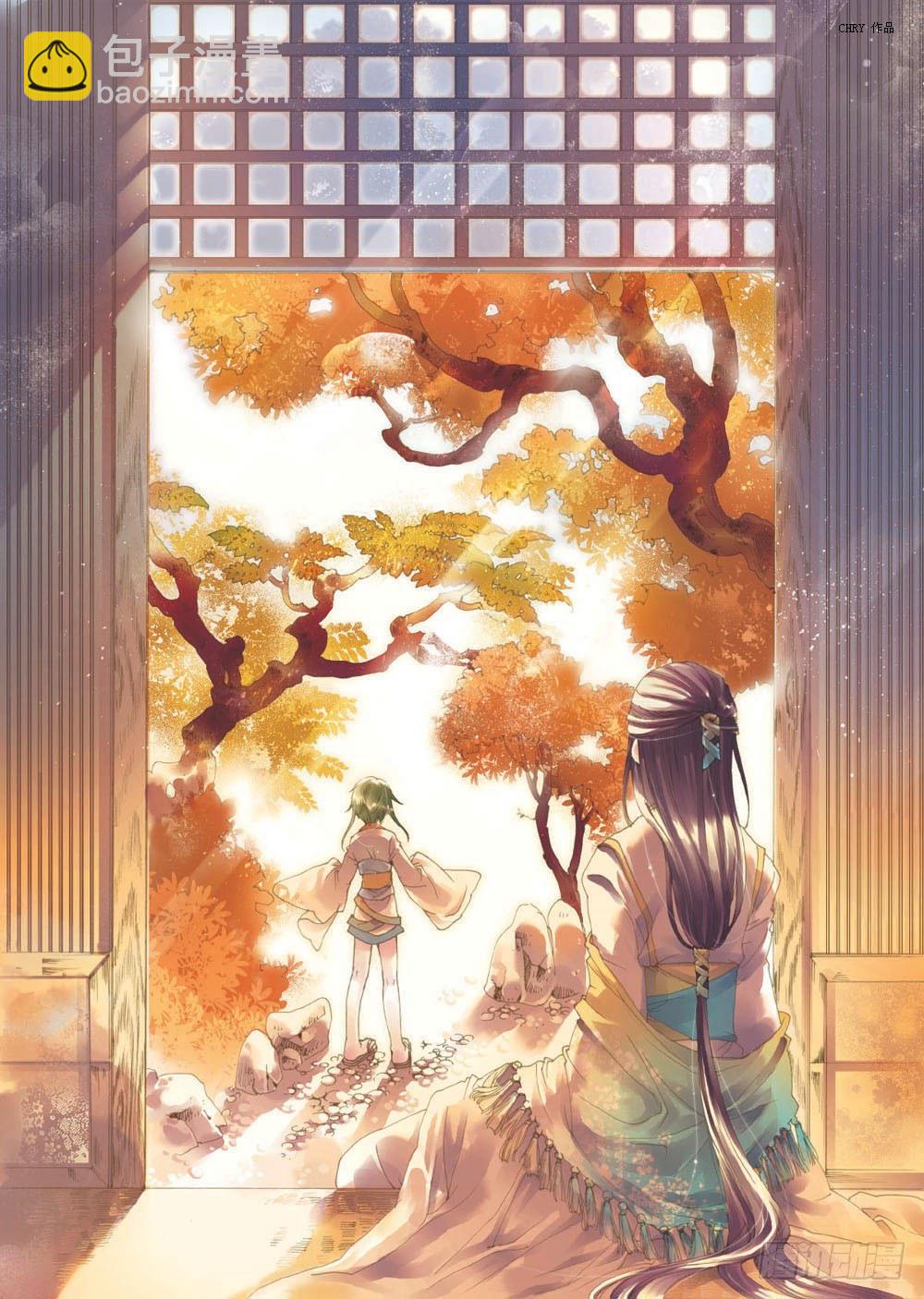 花信·空竹响4
