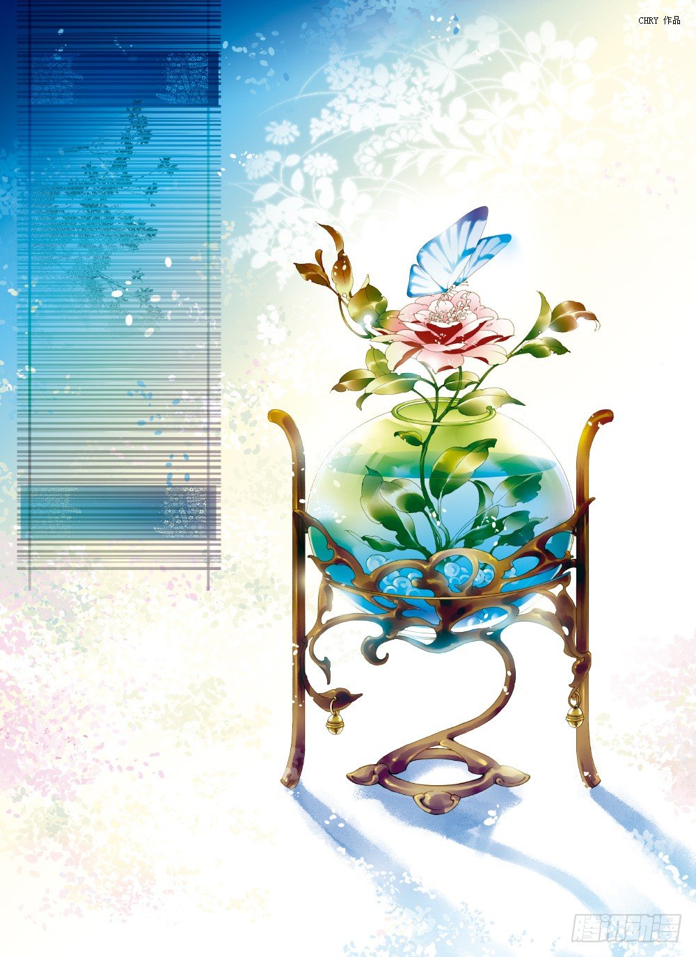 绘本故事·蝶恋花6