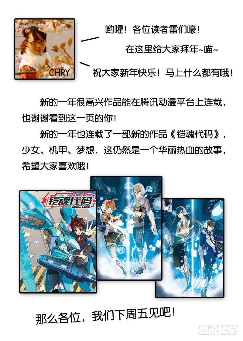 金鱼团25