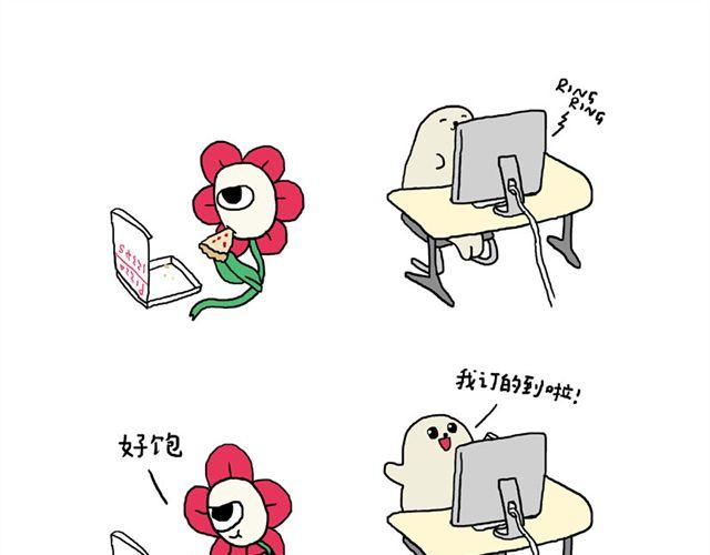 海豹漫画#4 hungry28