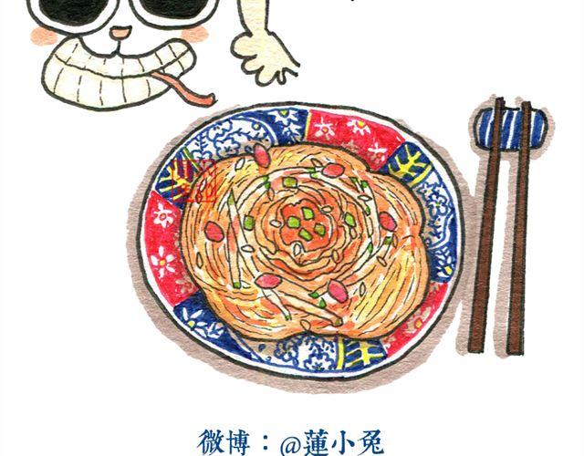好吃不正宗の鸡丝凉面10