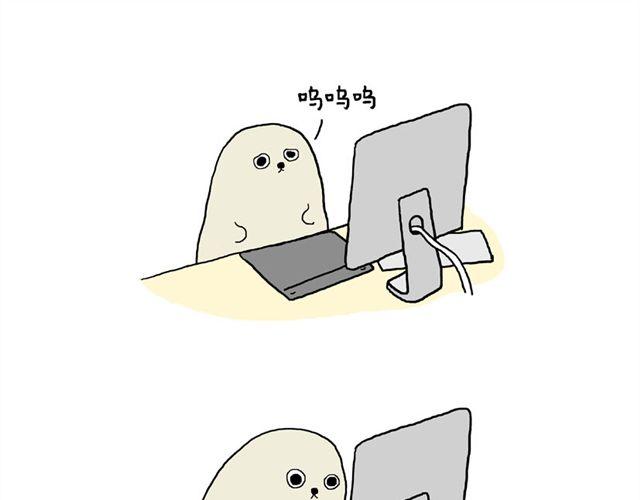 海豹漫画#4 hungry12