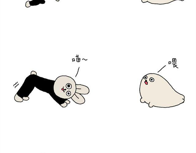 海豹漫画#3 我是一只猫2