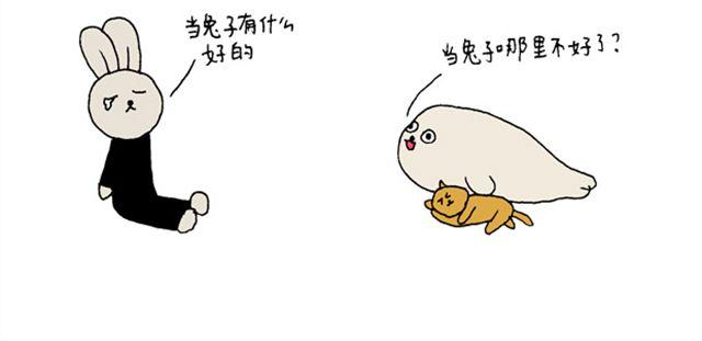 海豹漫画#3 我是一只猫15