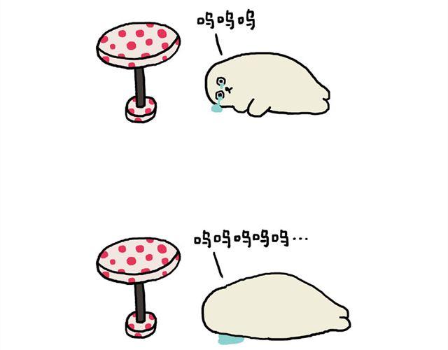 海豹漫画#1 等你10