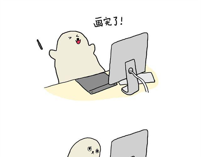 海豹漫画#4 hungry8