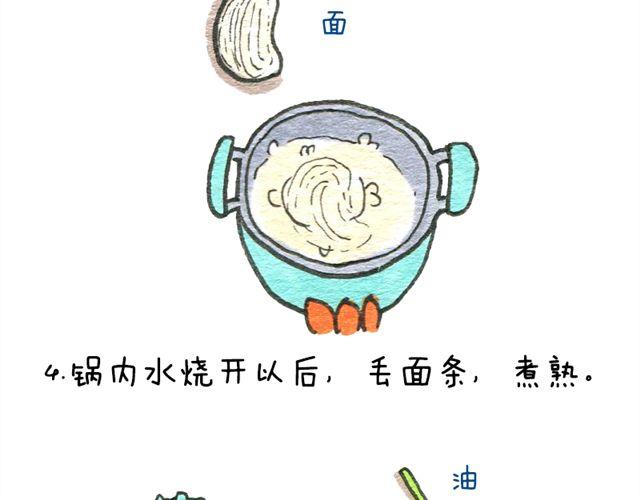 好吃不正宗の鸡丝凉面5