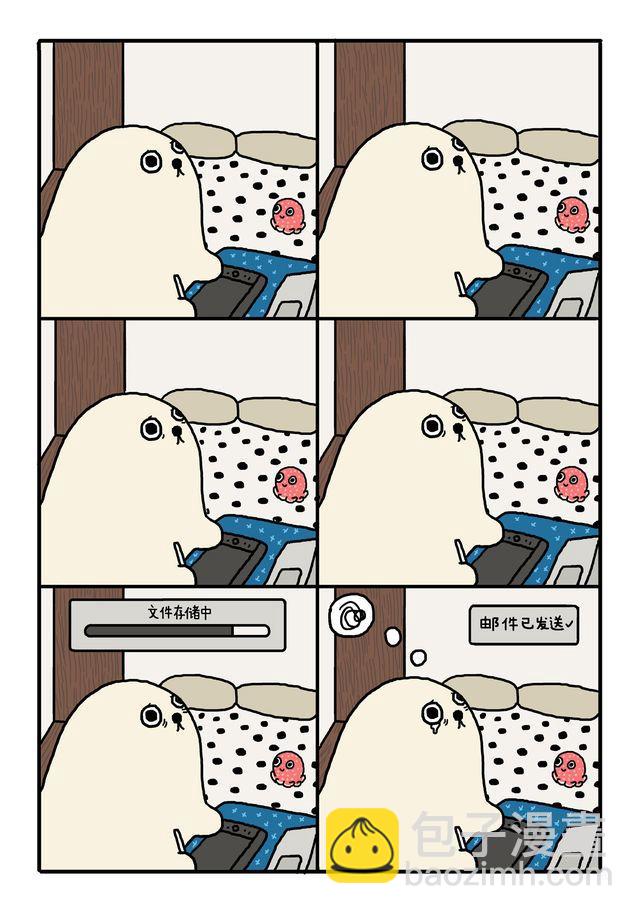 海豹漫画#6 艰难的决定6