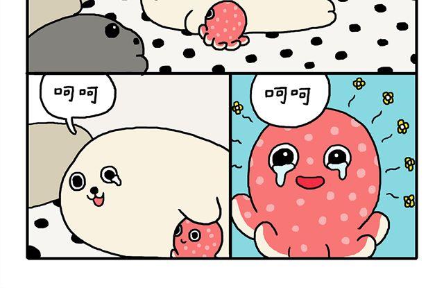 海豹漫画#7 低潮期16