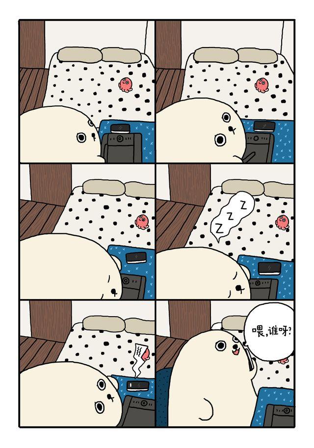 海豹漫画#6 艰难的决定2