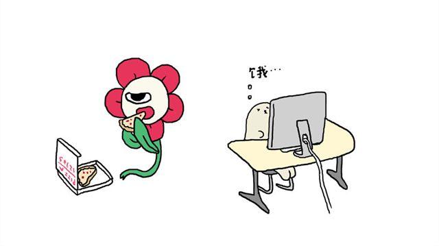 海豹漫画#4 hungry23