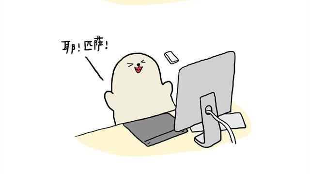 海豹漫画#4 hungry27