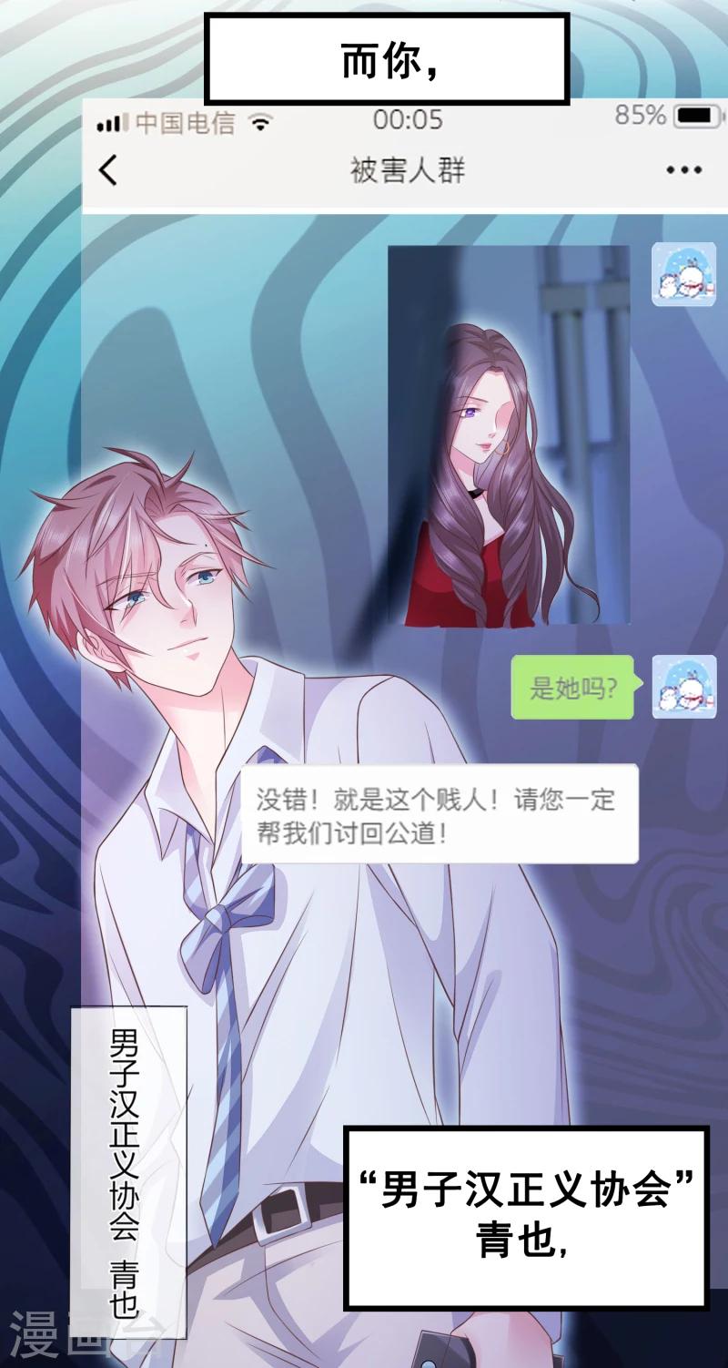 预告7
