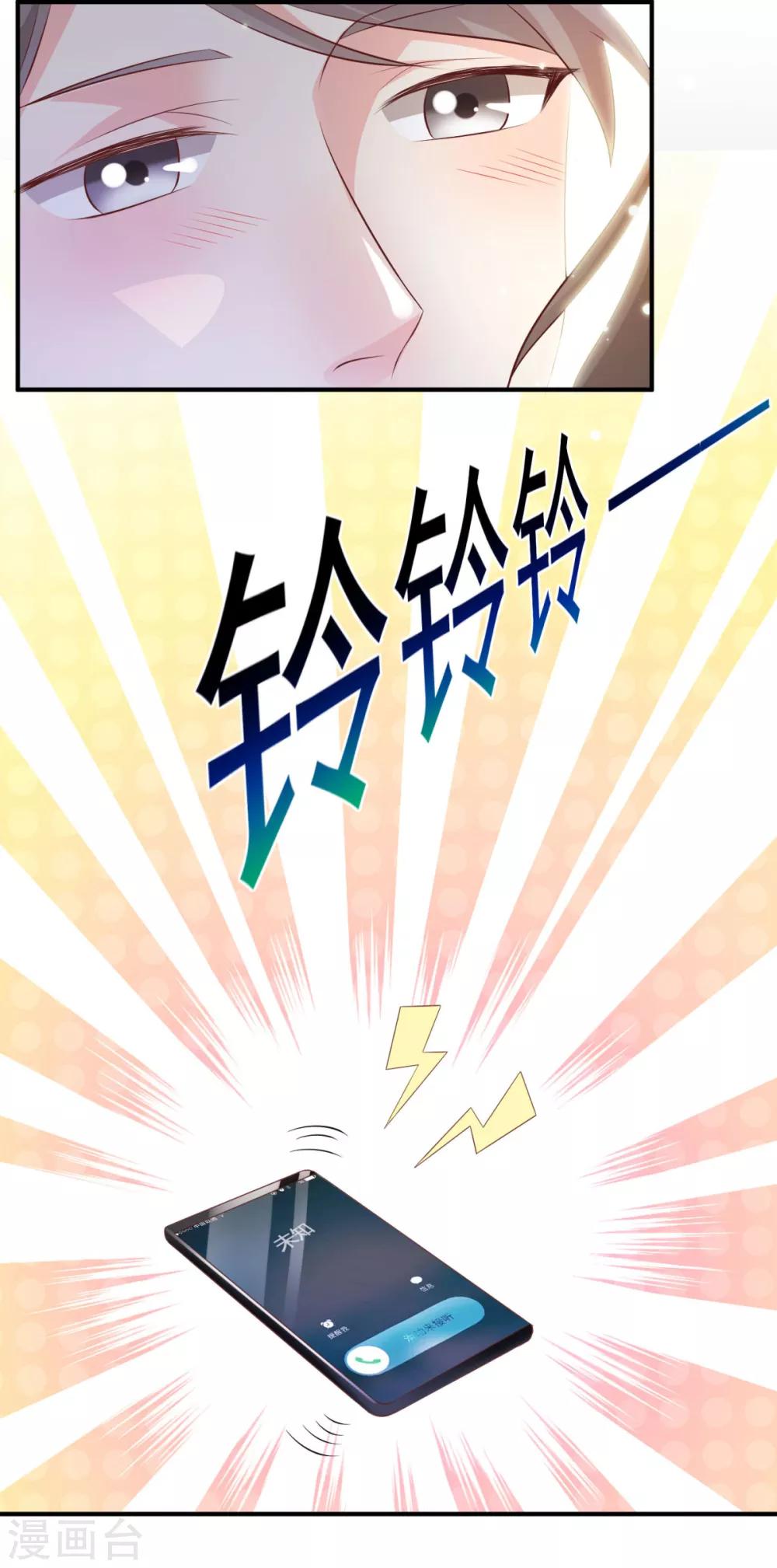 第7话 欲迎还拒7