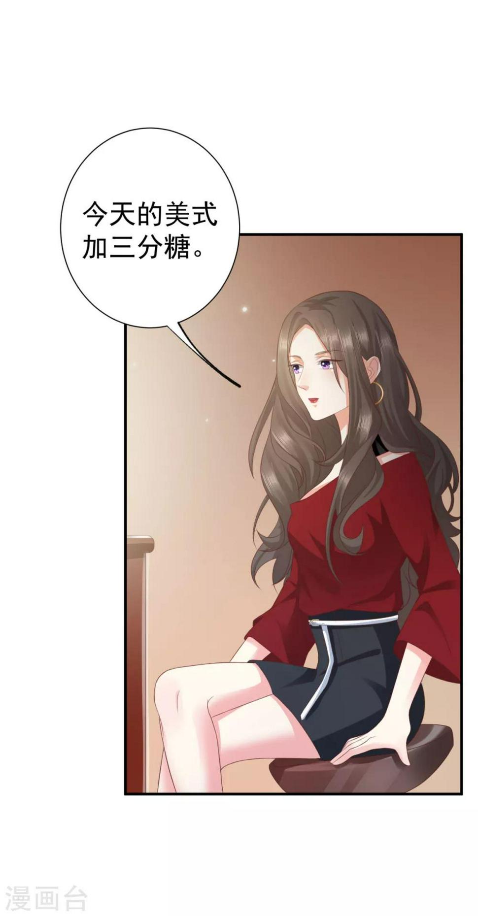 第3话 人不可以貌相13